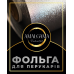 Фольга перукарська текстурна  12см  250 метрів 15мк