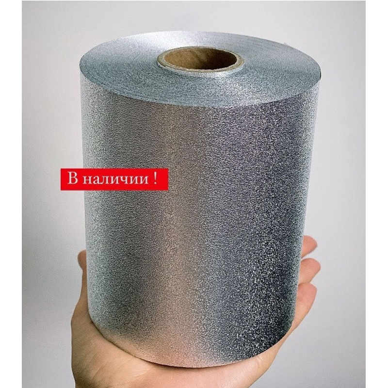 Фольга для мелірування тиснена підвищеної м“якості. Фольга перукарська якістю ТМ ФРАМАР